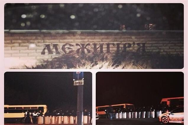 Автомайдан наведался в Межигорье