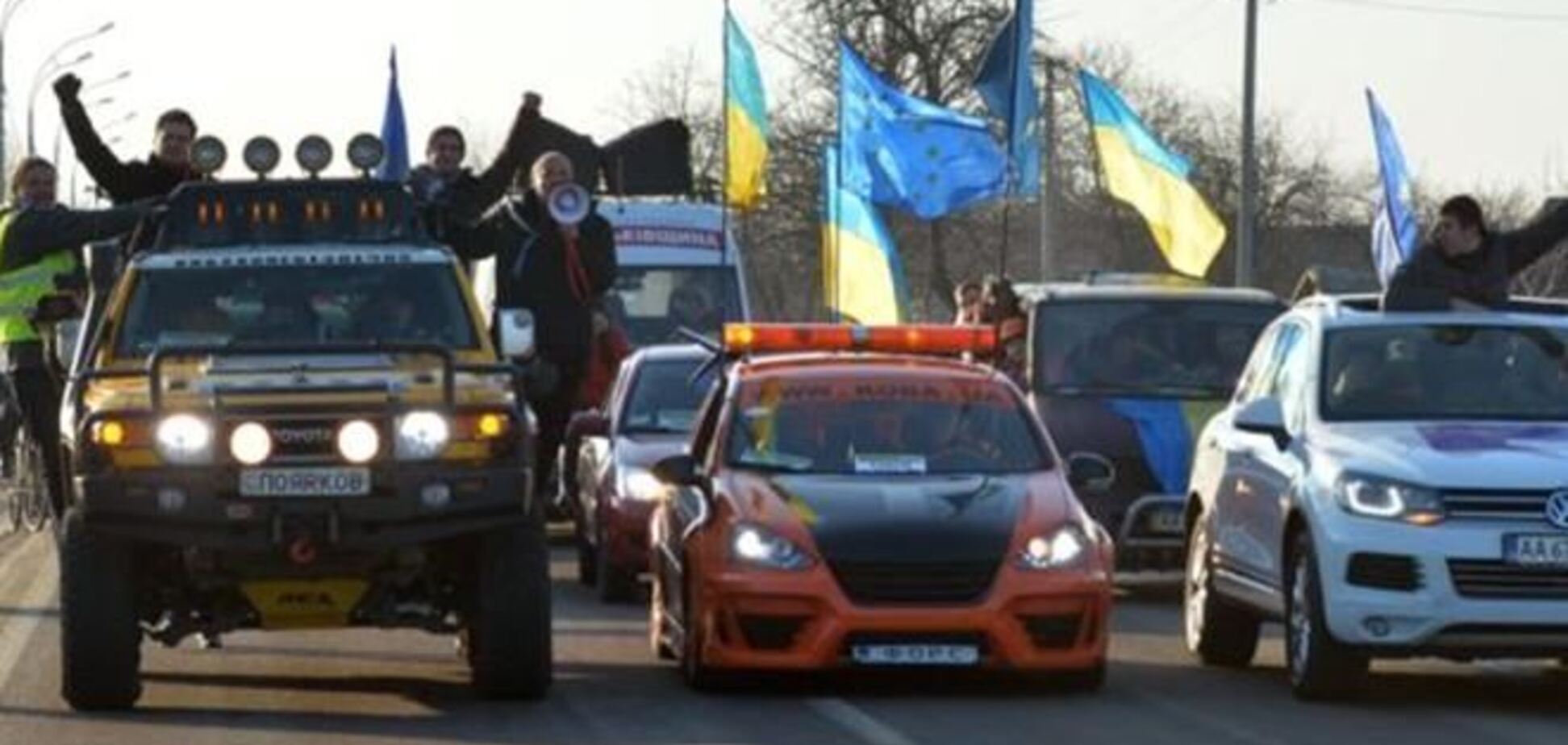 Активісти Автомайдану розблокували під'їзд до Межигір'я