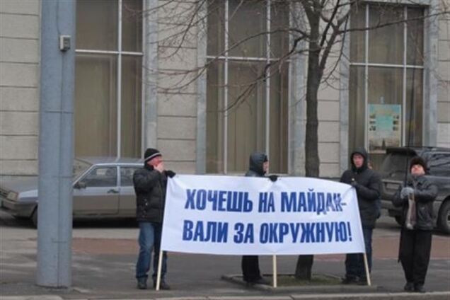 В Харькове уже второй день митингуют за Партию регионов