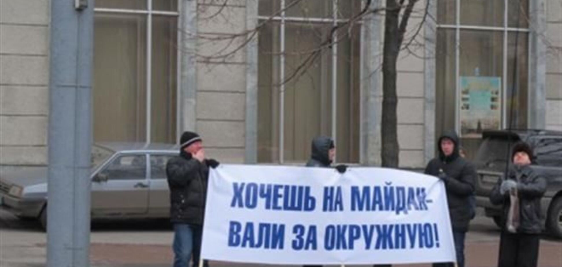У Харкові вже другий день мітингують за Партію регіонів