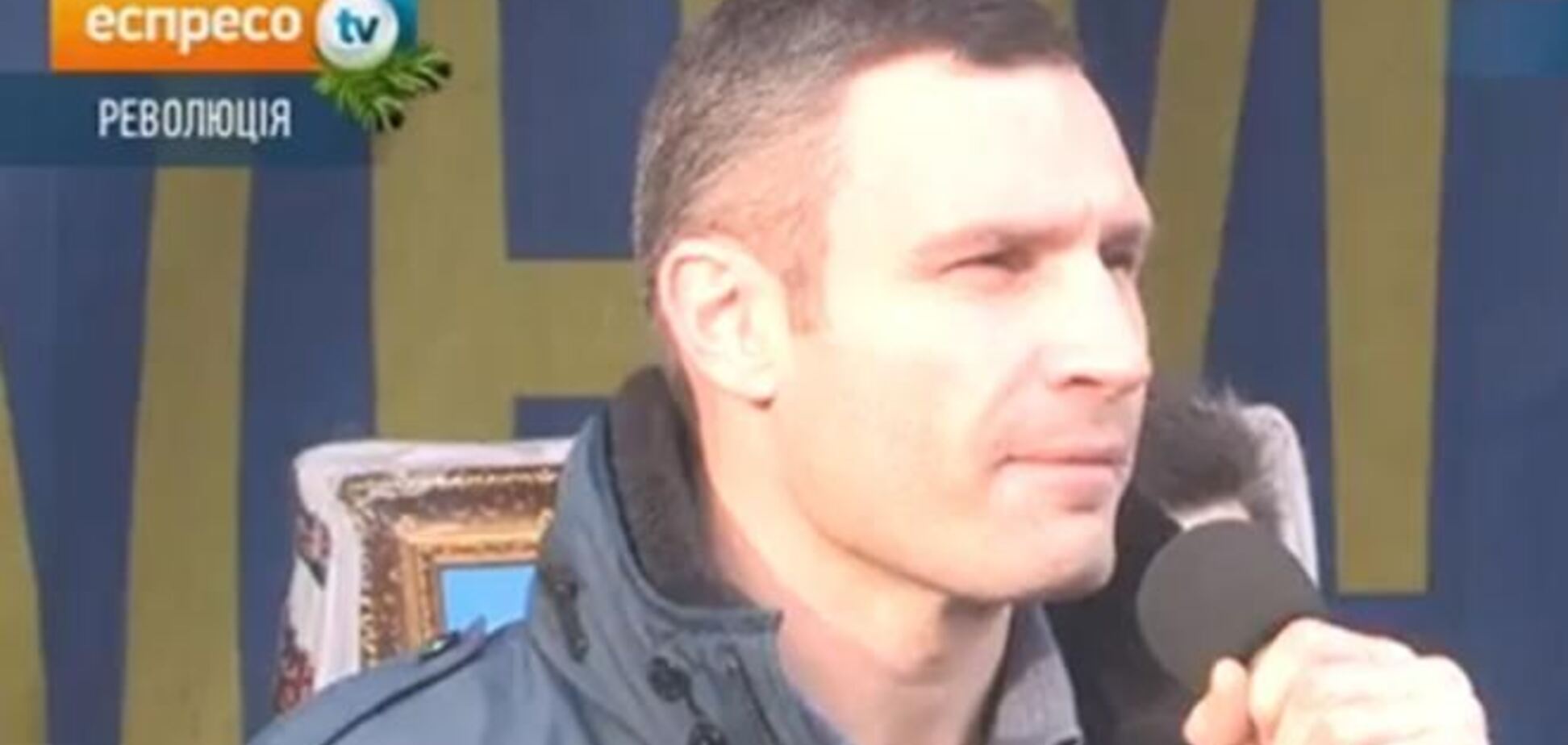 Кличко: оппозиция организует украинский страйк 