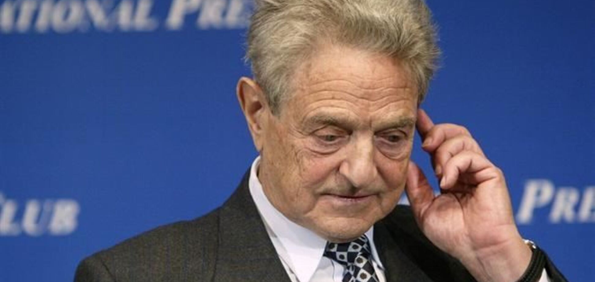 Сорос сокращает благотворительность в Украине