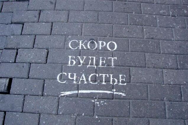 10 препятствий между вами и прекрасной жизнью