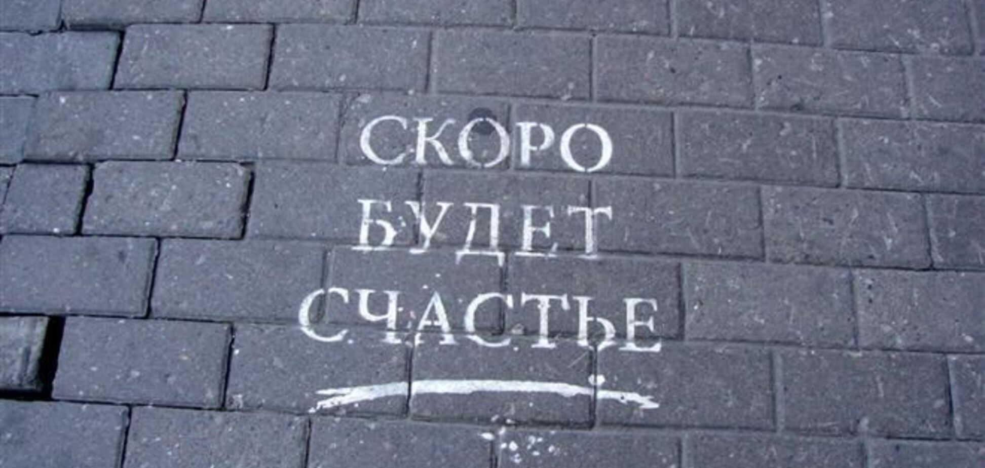 10 препятствий между вами и прекрасной жизнью