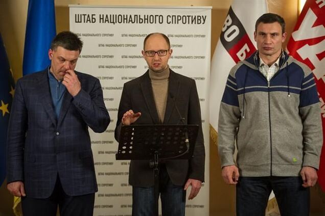 Оппозиция покинула Раду, огласив свои требования