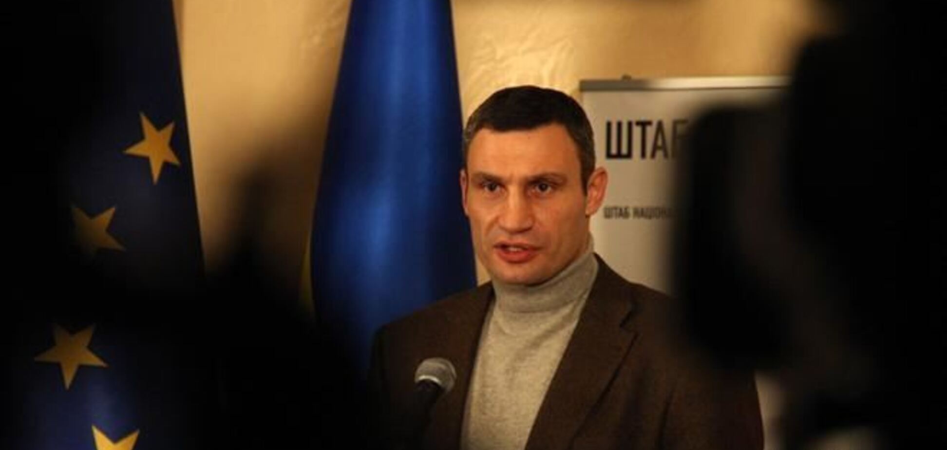ВАСУ поставил точку в деле о 'поправке Кличко'