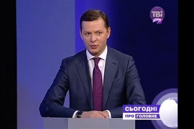 Ляшко не беруть в 'Батьківщину'