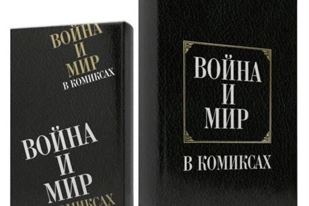 Несуществующие книги