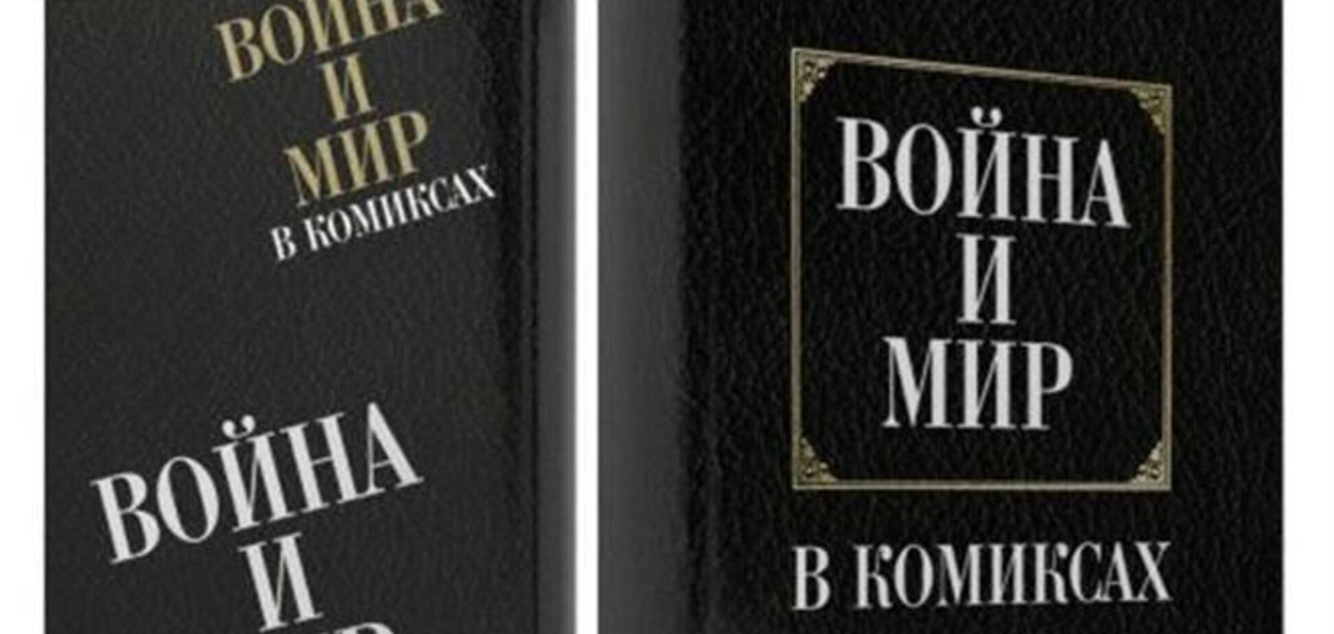 Несуществующие книги