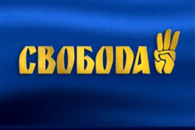 Американский конгрессмен предупредил украинских политиков о недопустимости сотрудничества со 'Свободой'