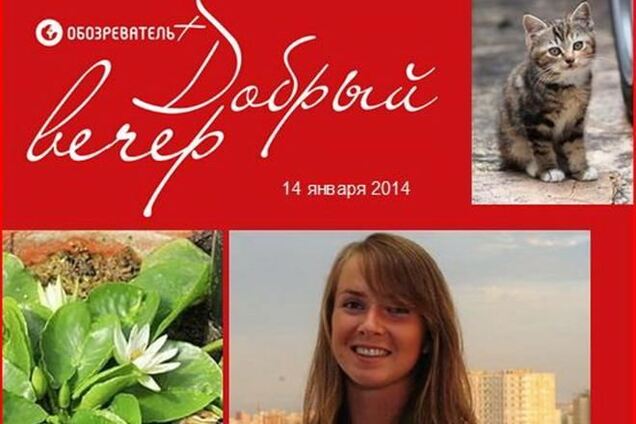 Добрый вечер: в Лондоне похищен уникальный цветок