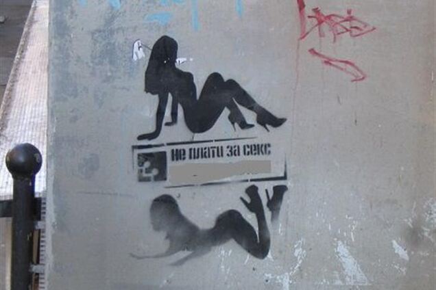 У центрі Одеси рекламують секс-послуги