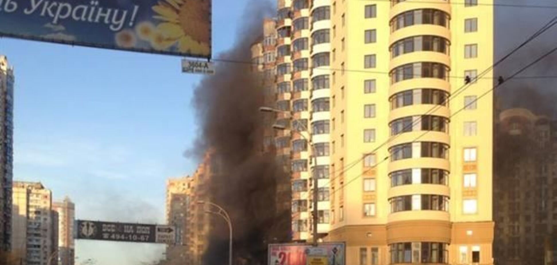 В Киеве горит высотка-новострой