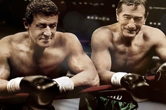 Гранд реванш