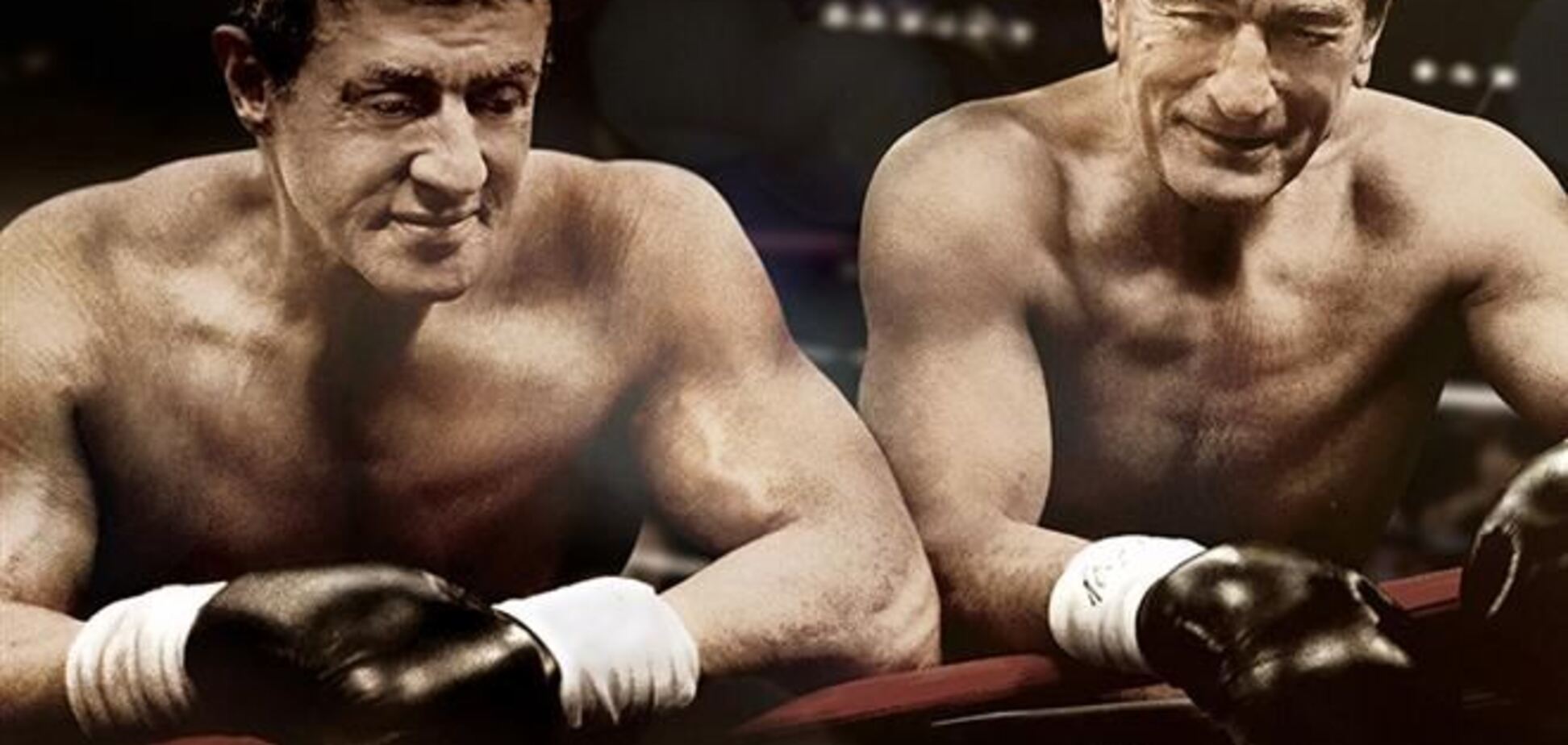 Гранд реванш