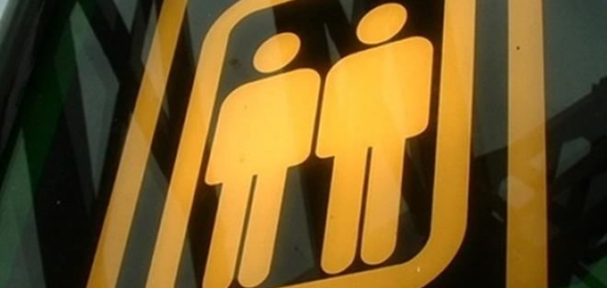 В Оклахоме сняли запрет на однополые браки