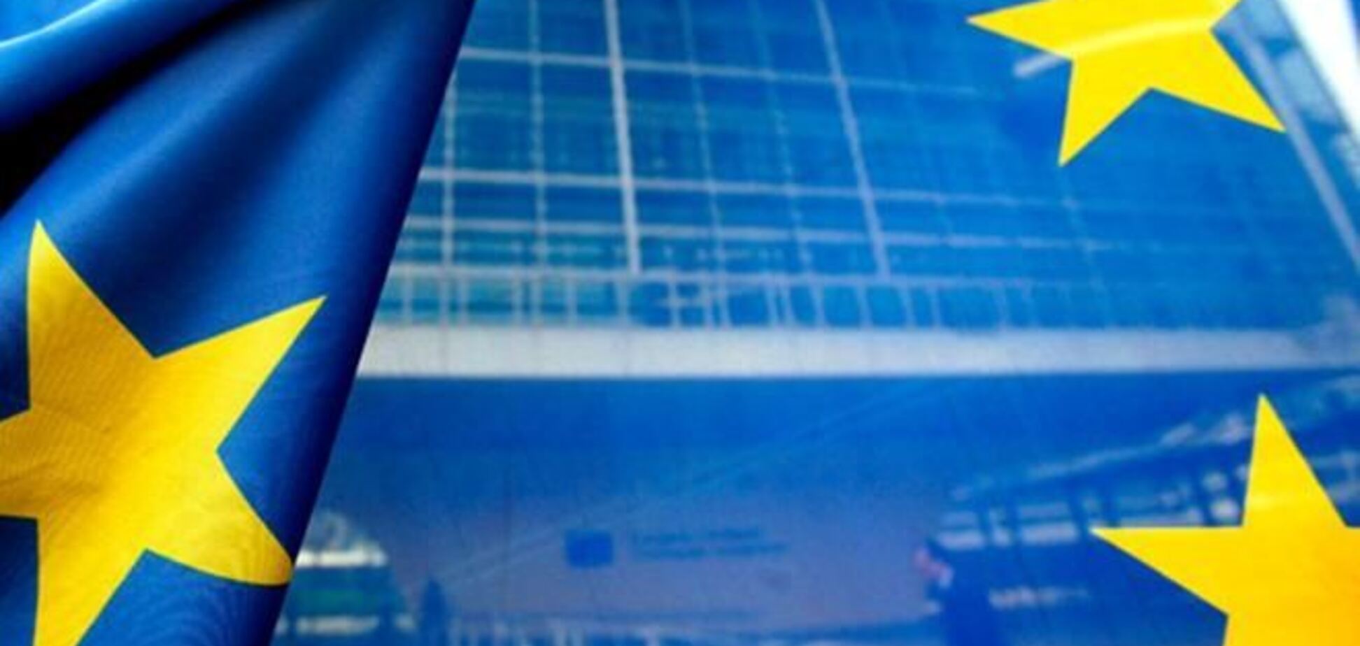 ЄС оприлюднив повний текст Угоди про асоціацію з Україною
