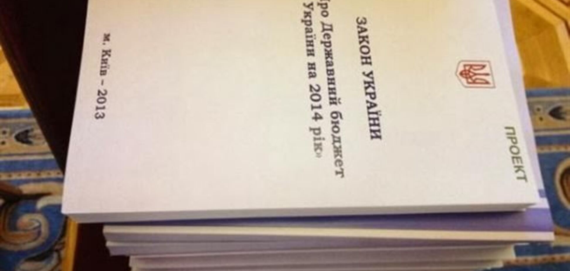 Началось заседание комитета по рассмотрению проекта бюджета-2014