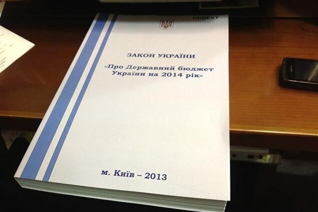 Бюджетный комитет одобрил проект госбюджета-2014