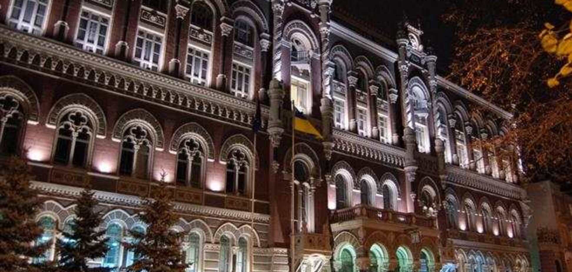 Подход к формированию резервов НБУ предлагают пересмотреть