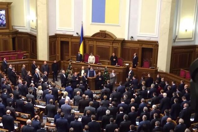 Нардепы разошлись до 4 февраля