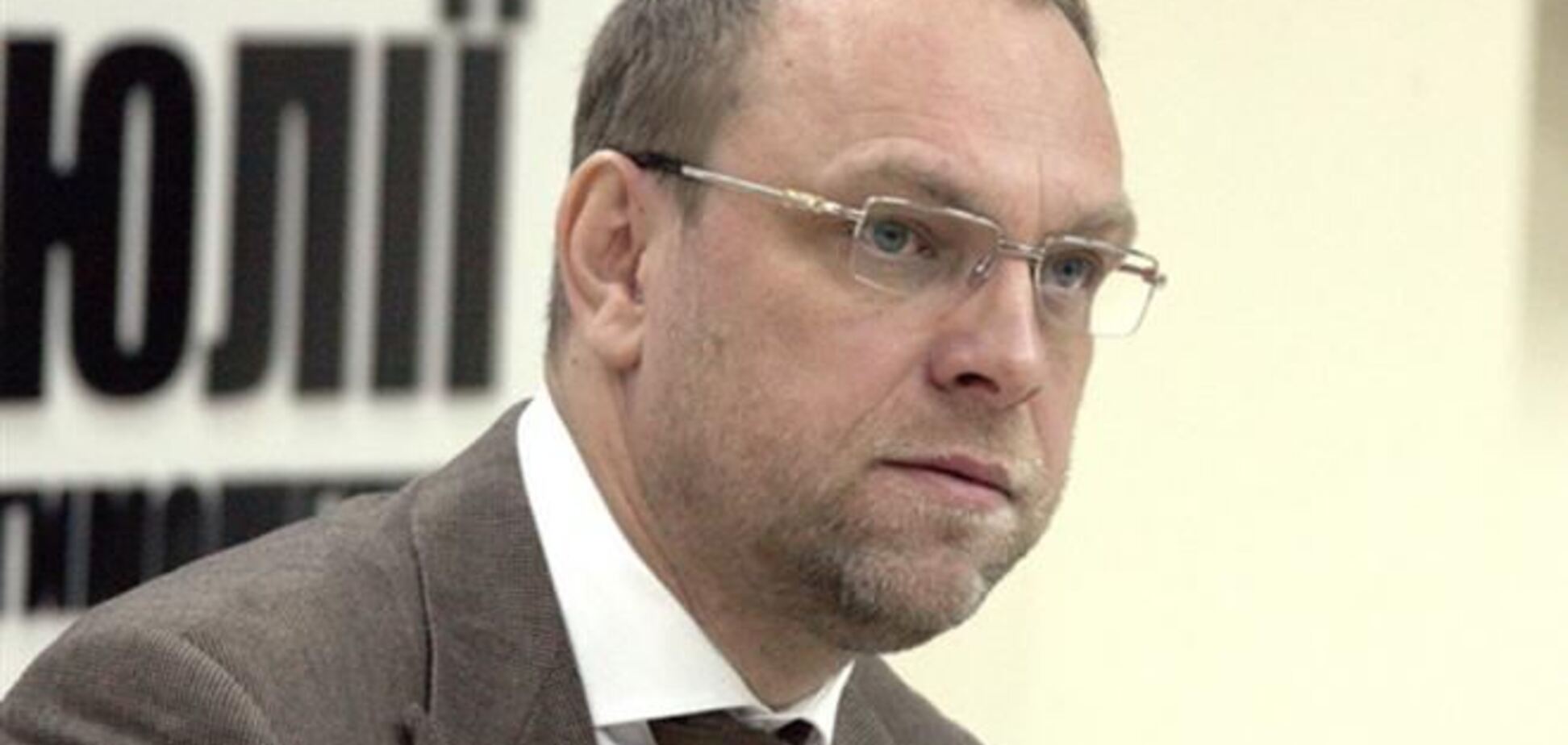 Власенко вызвали на допрос в ГПУ