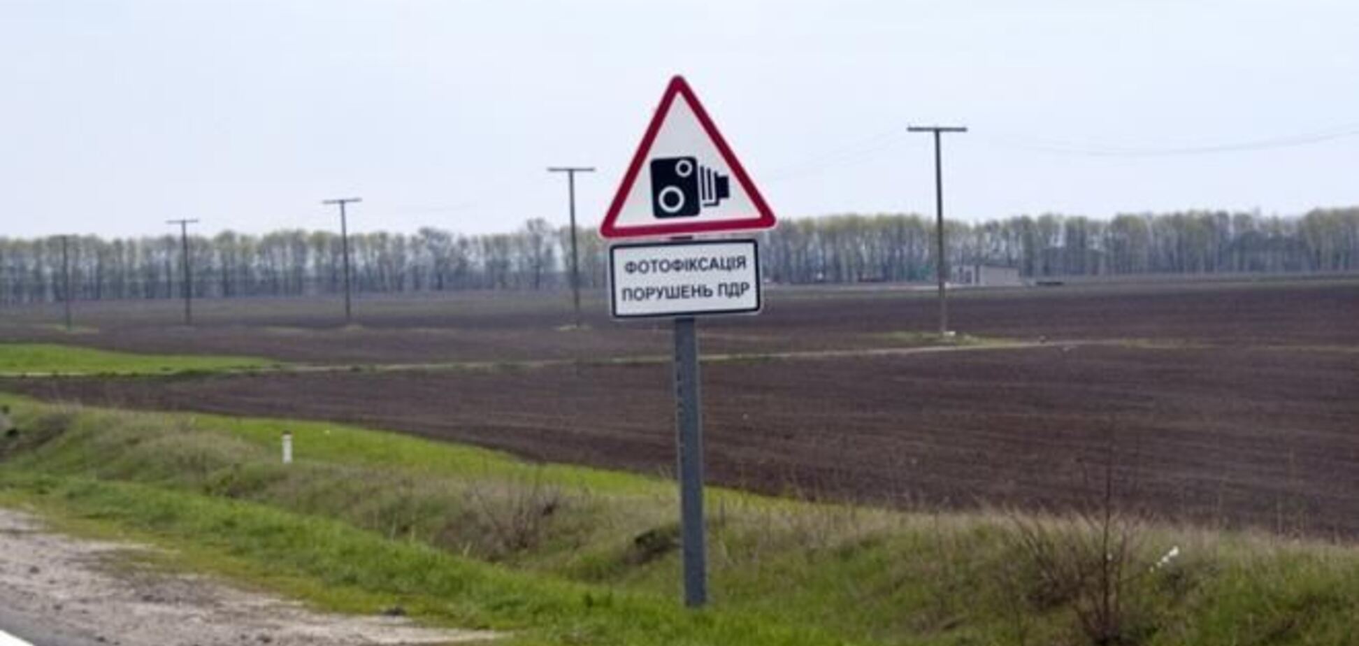 Рада поддержала введение автофиксации нарушений ПДД