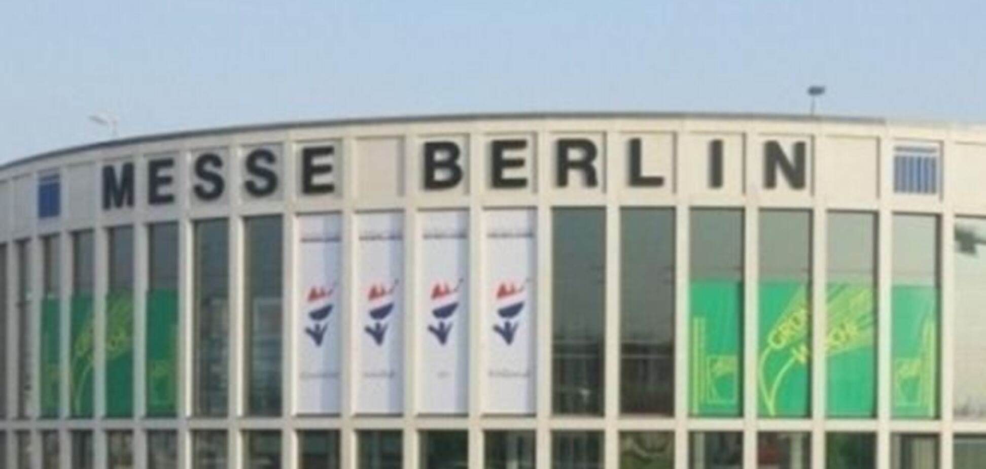 Украина представит аграрную продукцию на выставке в Берлине