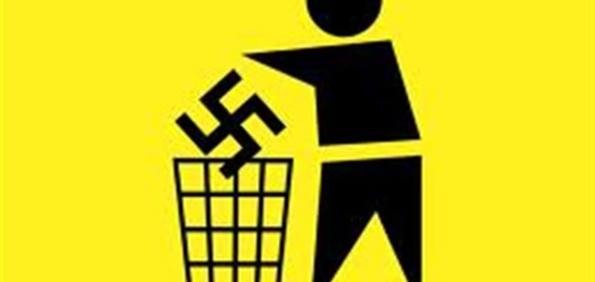 В Израиле хотят ввести штраф за употребление слова 'нацист'