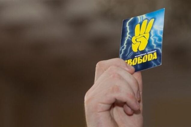 'Свободу' прибили к 'столбу позора' во Львове