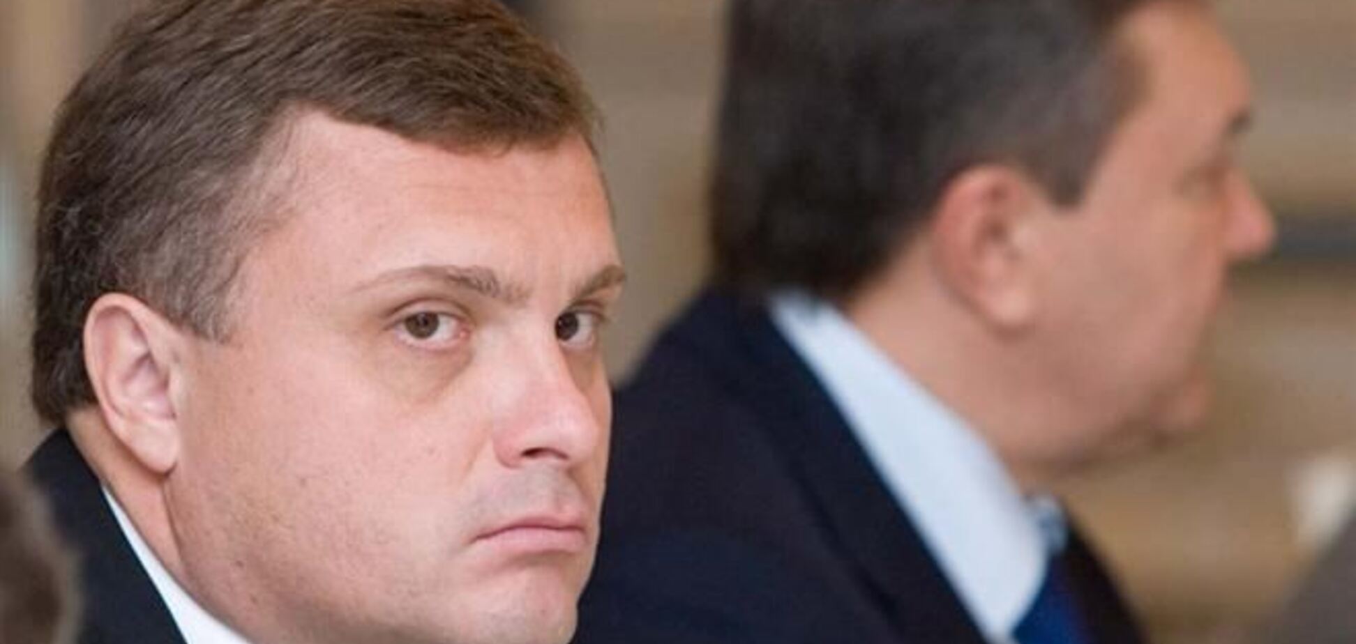 Янукович уволил Левочкина с должности Главы Администрации Президента