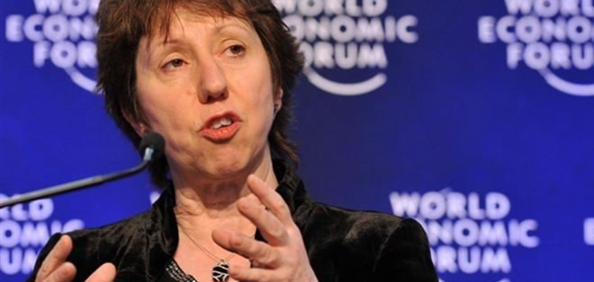 Эштон расценивает события в Раде как неуважение к парламентским процедурам