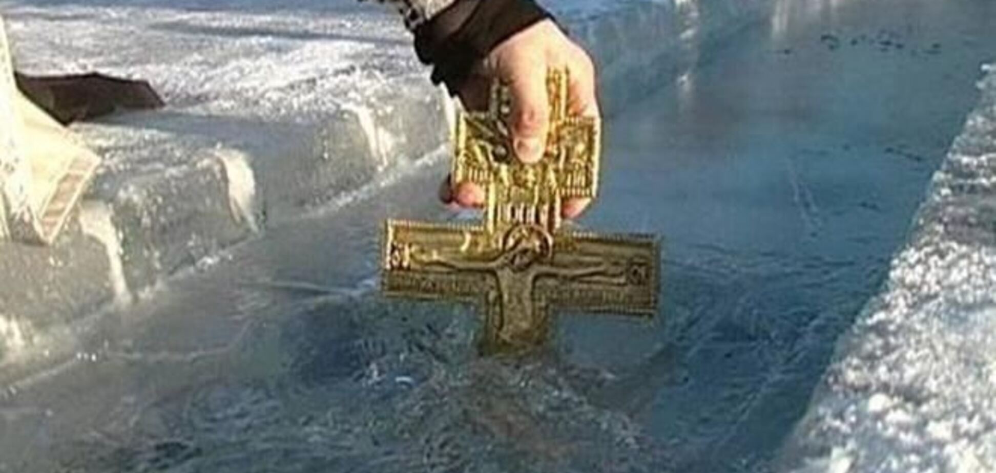 В Киеве 19 января будут освящать воду в Днепре