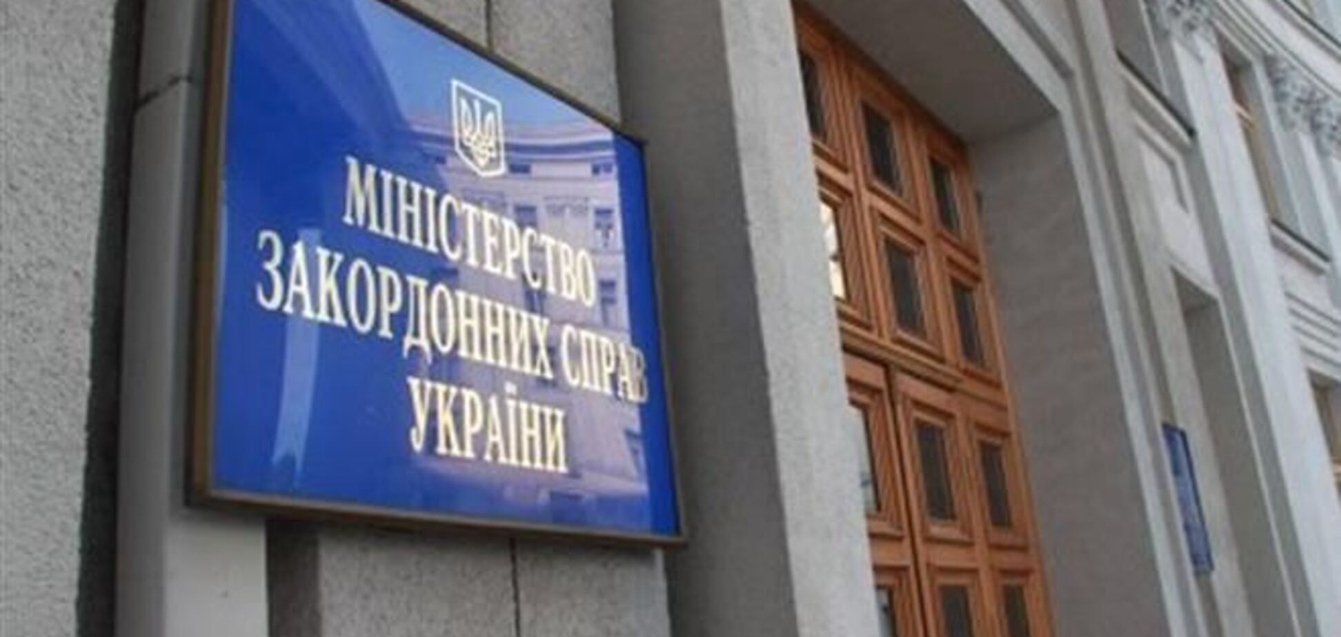 МИД Украины обеспокоено критикой принятых законов со стороны Запада