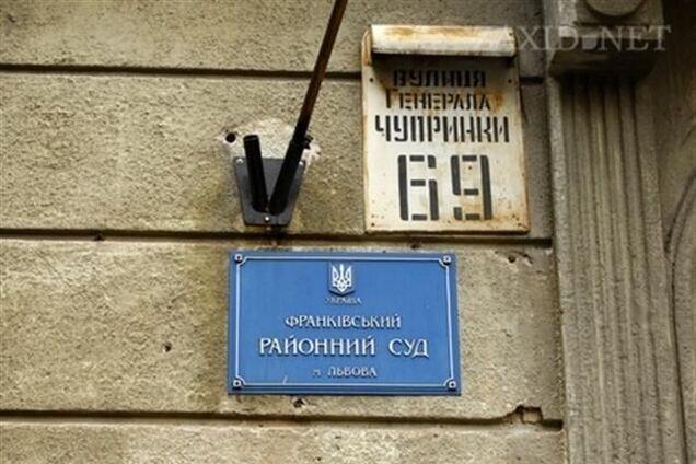 Во Львове будут судить священника-автомайдановца