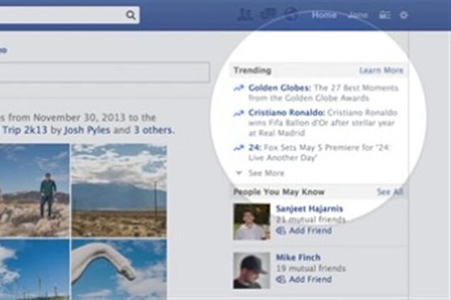 В Facebook появится функция 'Тенденции'