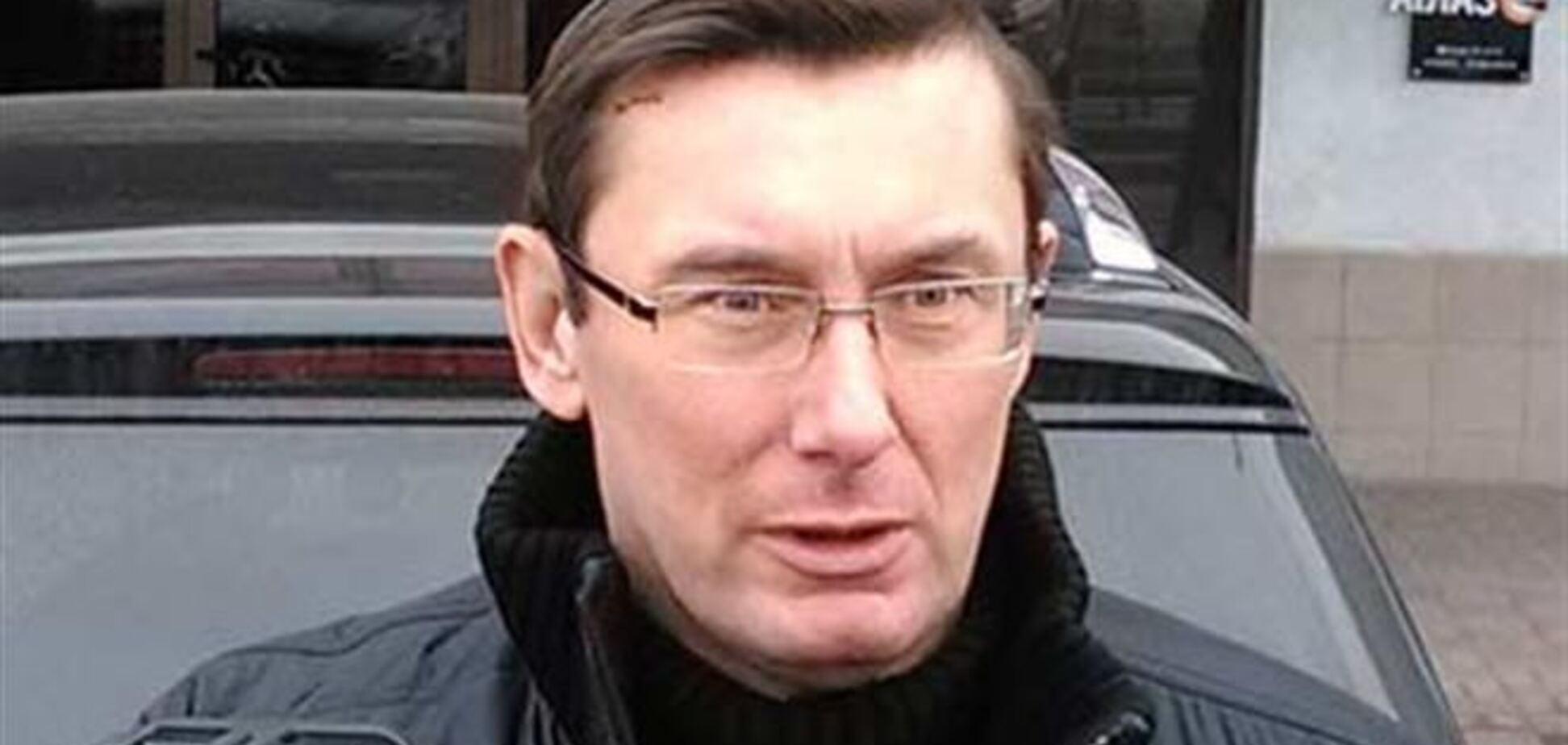 Луценко виписали з лікарні