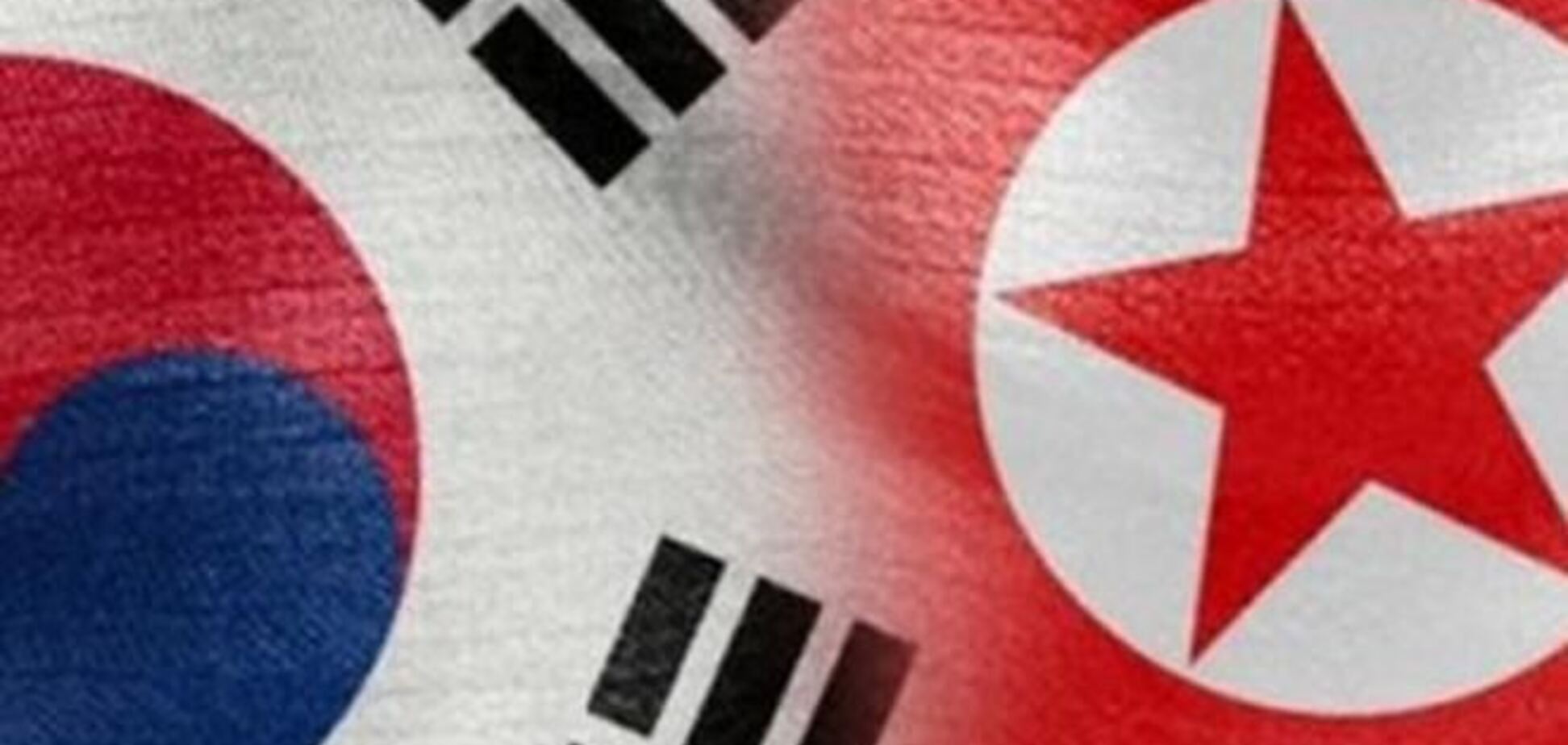 КНДР запропонувала Південній Кореї помиритися