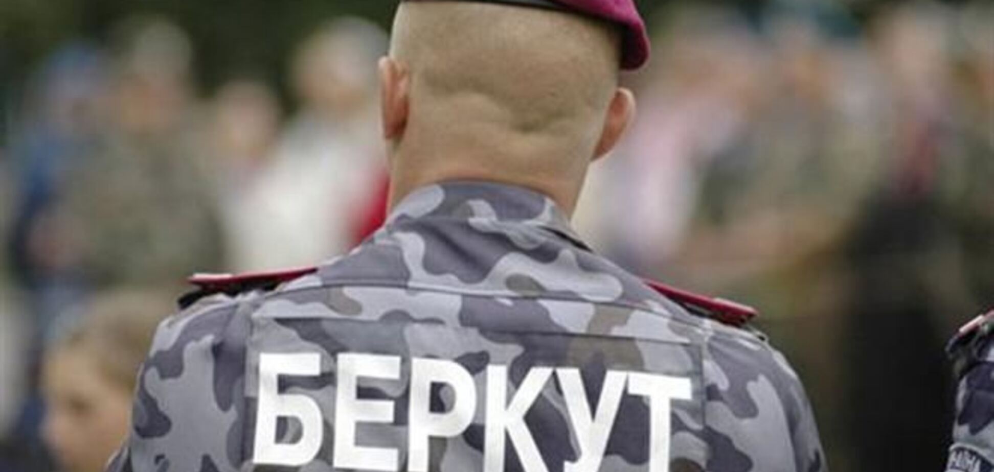 Сын Гриценко заявил, что в центр Киева приехали 30 автобусов с 'Беркутом'