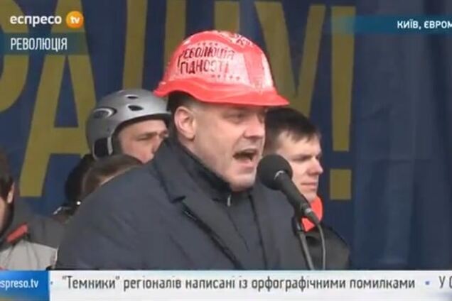 Оппозиция объявила о начале формирования народной власти