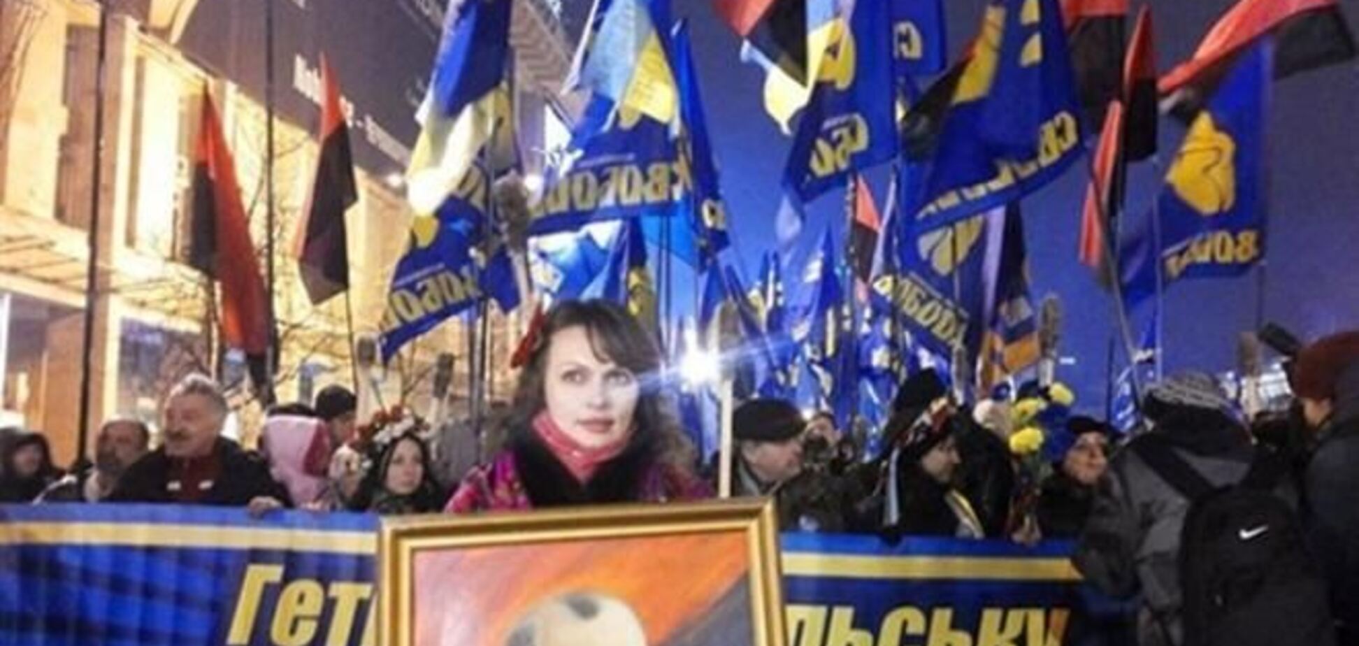 'Свобода' исключила из своих рядов поджигателей отеля в центре Киева