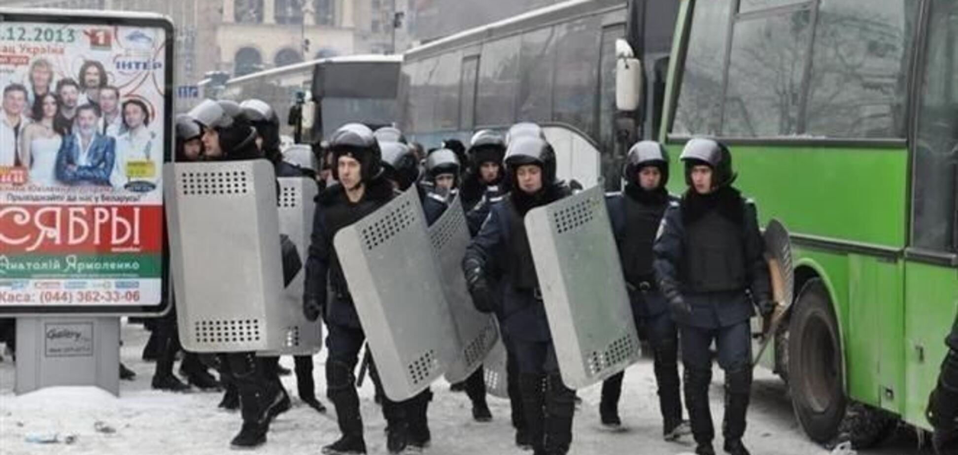 Из Тернополя в Киев выехали автобусы с 'Беркутом'