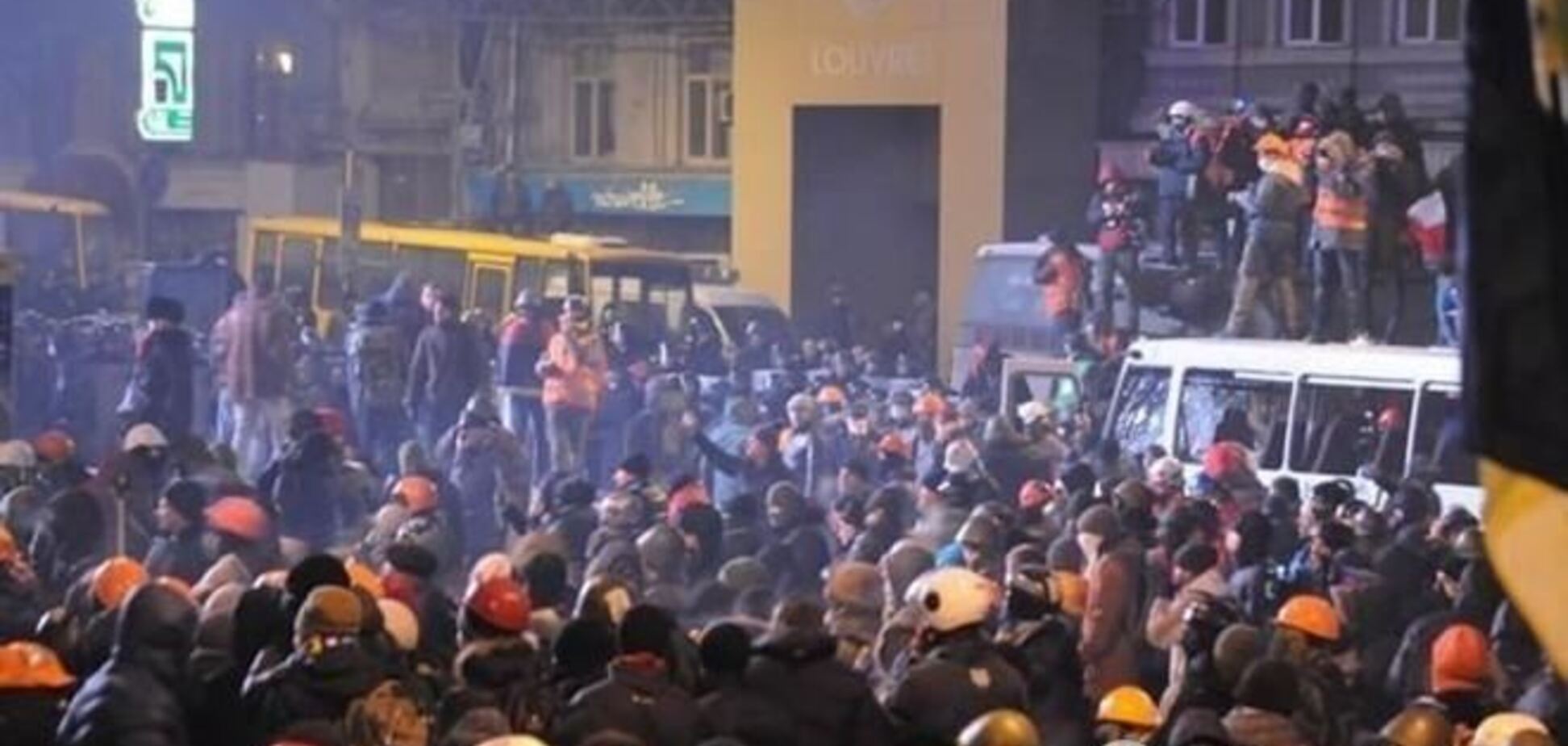 Ущерб от беспорядков в Киеве уже составил $375 тыс. - МВД