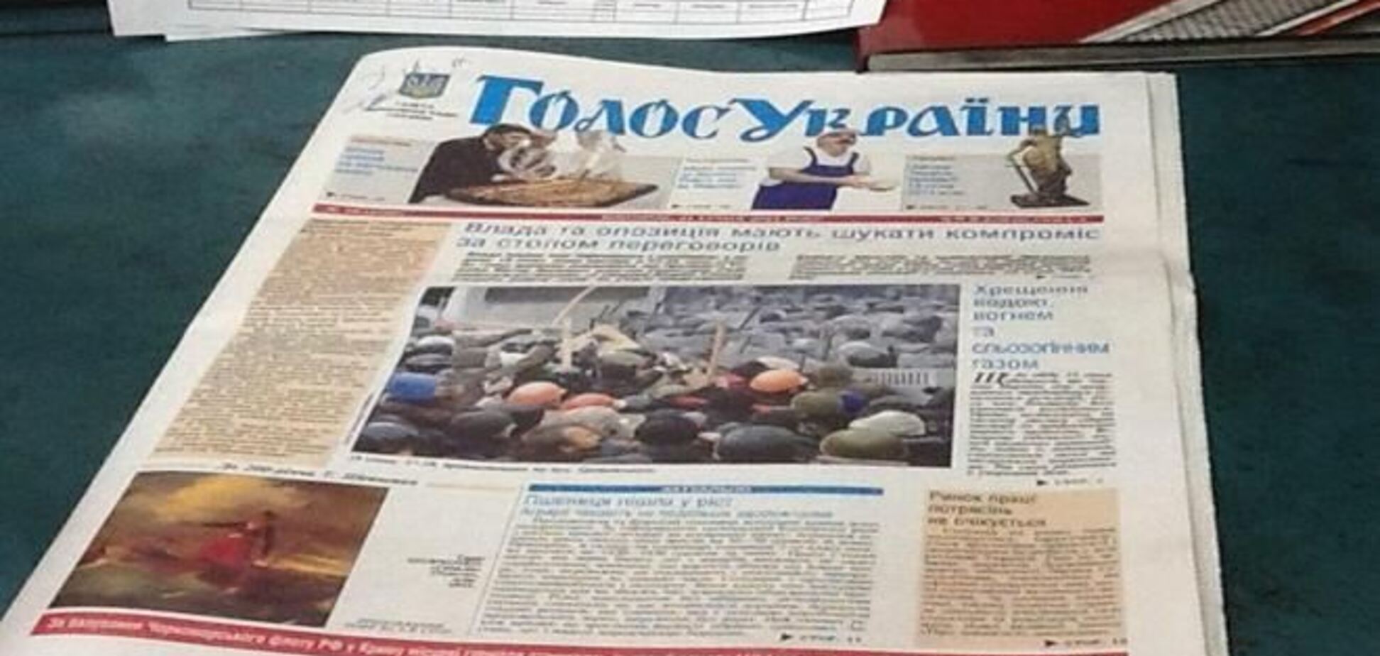 Опубликованы законы, принятые 16 января