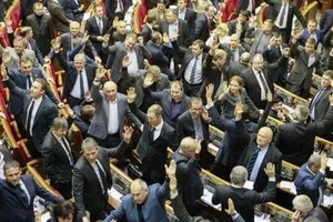 Малороссия поневоле