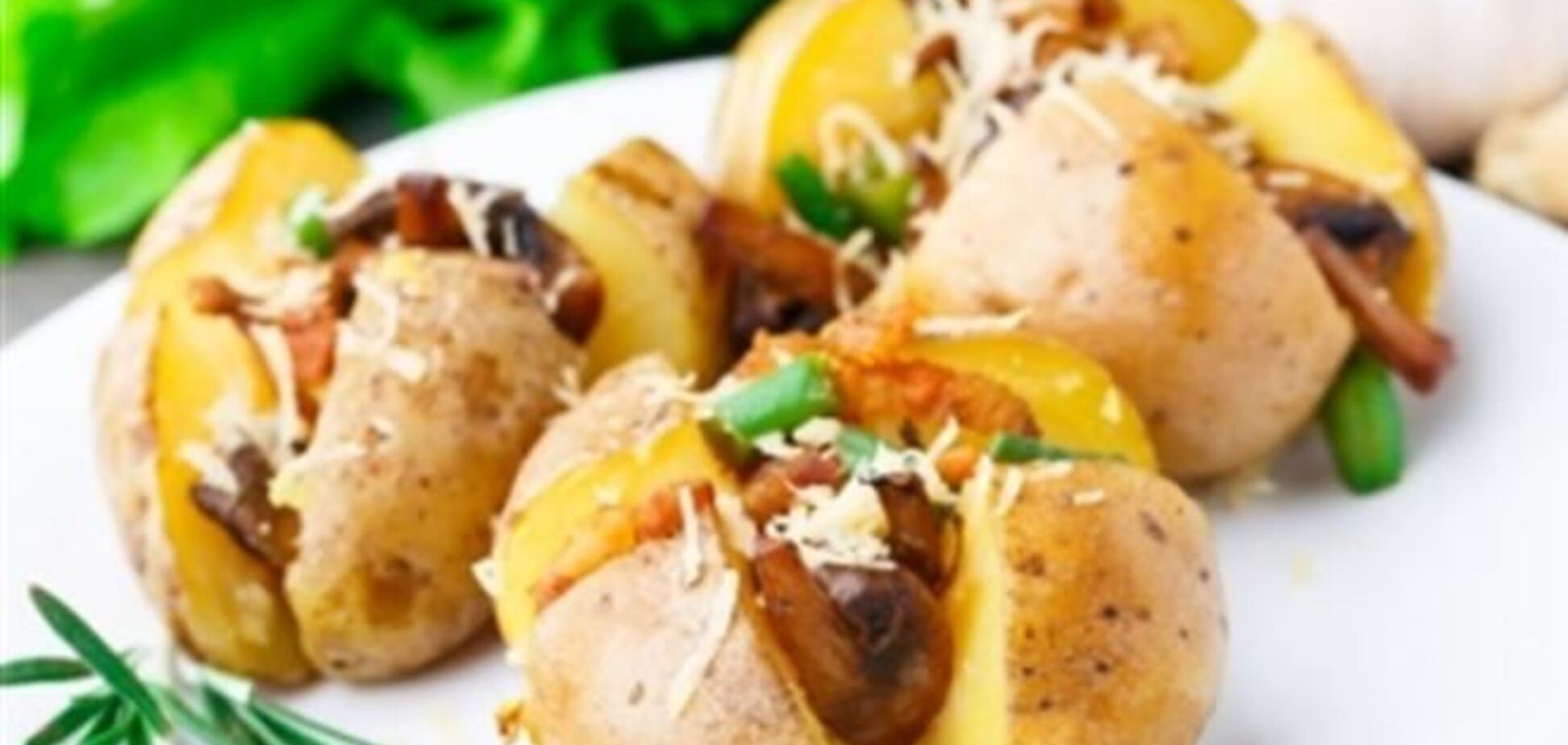 Фаршированная картошка с пармезаном
