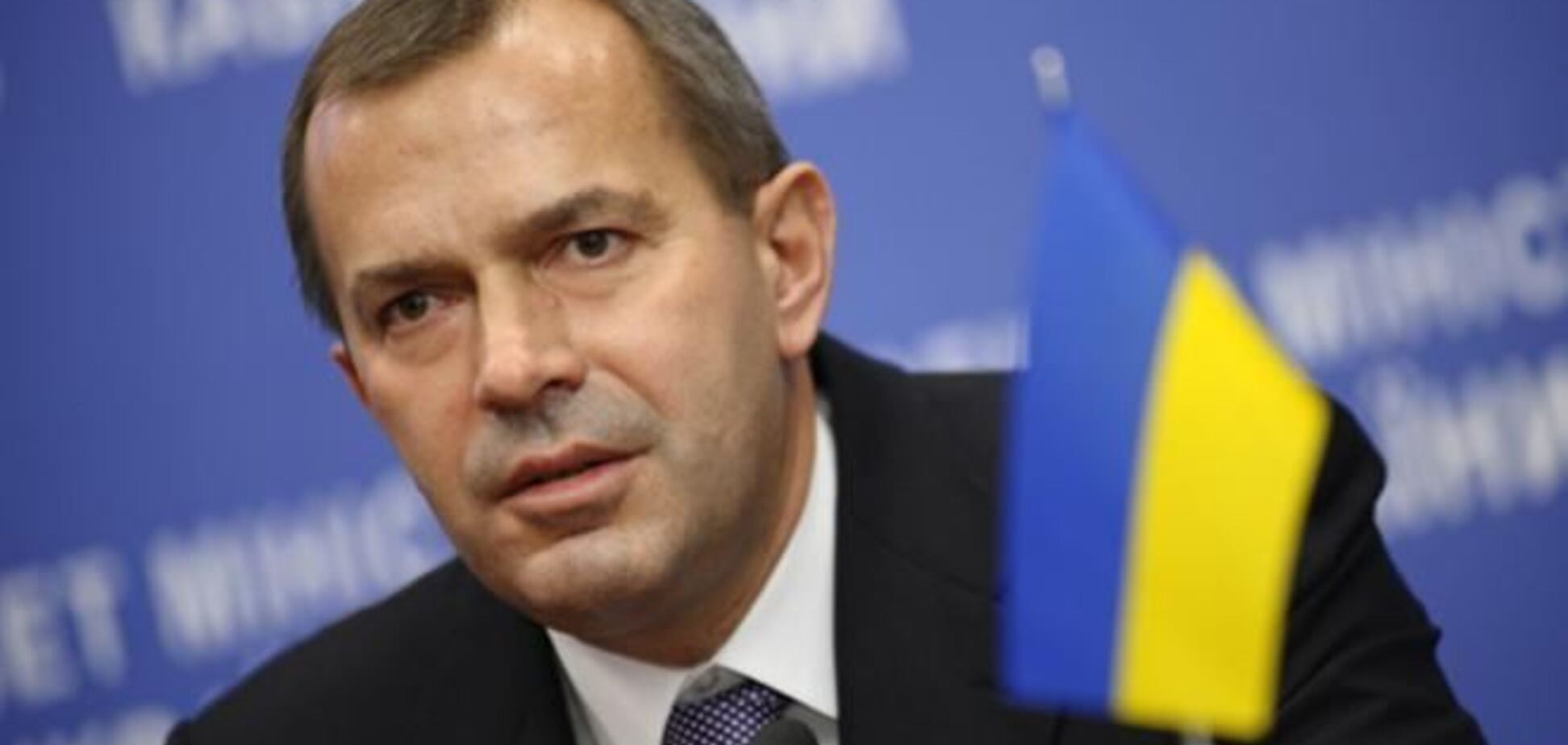 Чрезвычайного положения в Украине не будет - Клюев
