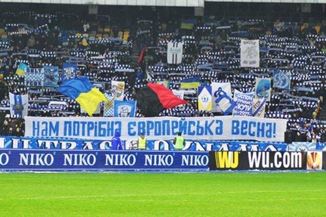 Фанаты 'Динамо' формируют свой отряд самообороны