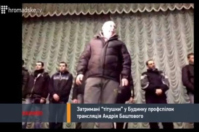 В Доме профсоюзов активисты допрашивают 'титушек'