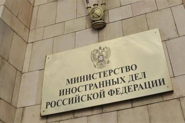 МИД РФ: ситуацию в Украине расшатывают из-за рубежа